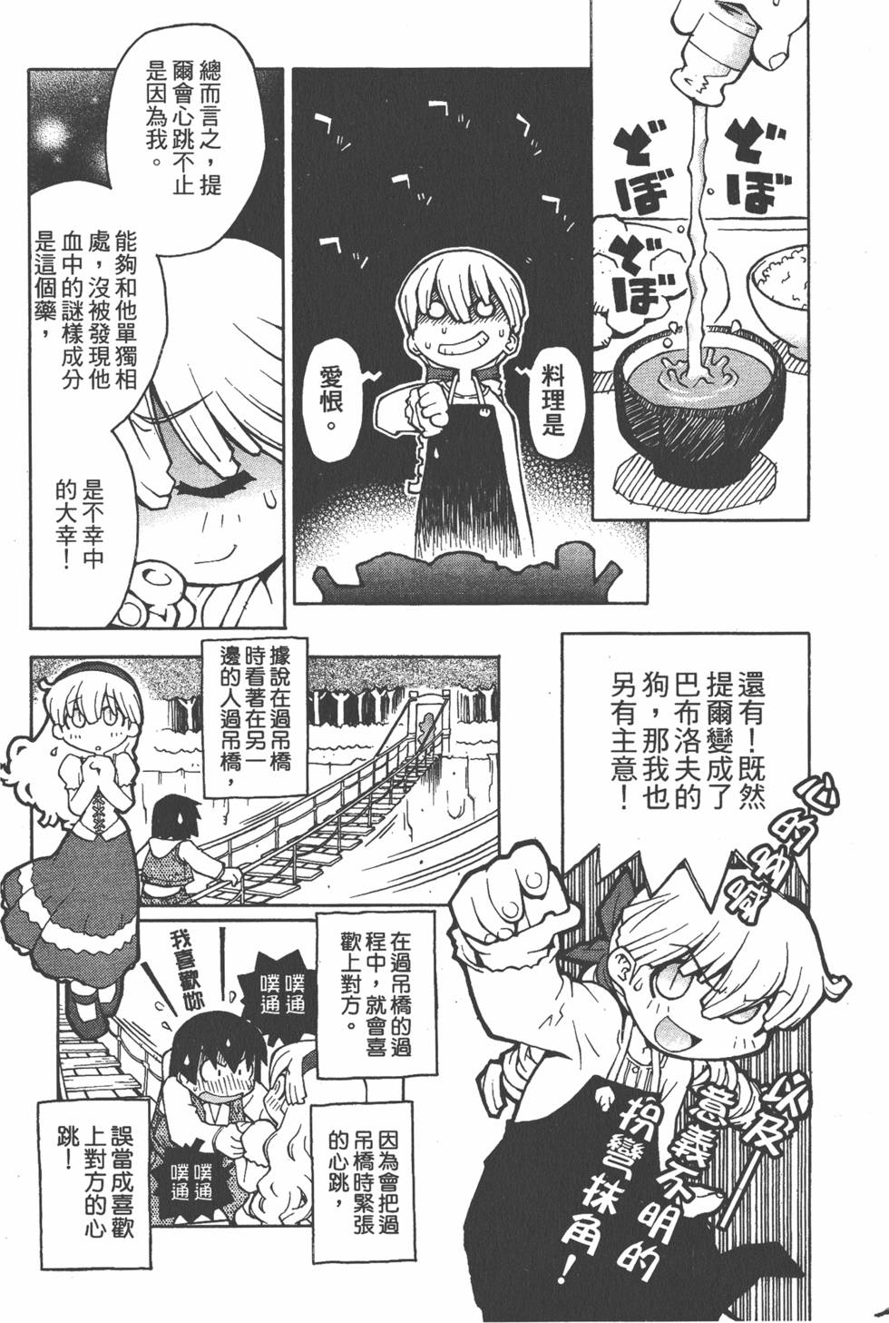 第63页