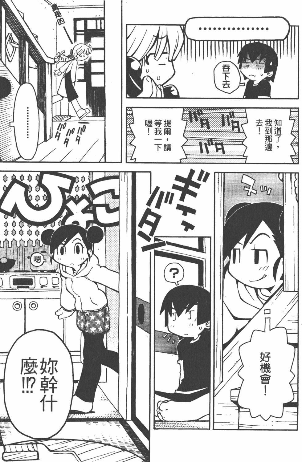 第66页
