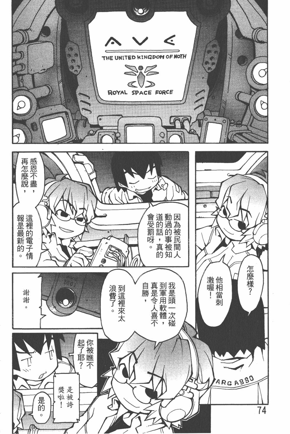 第71页