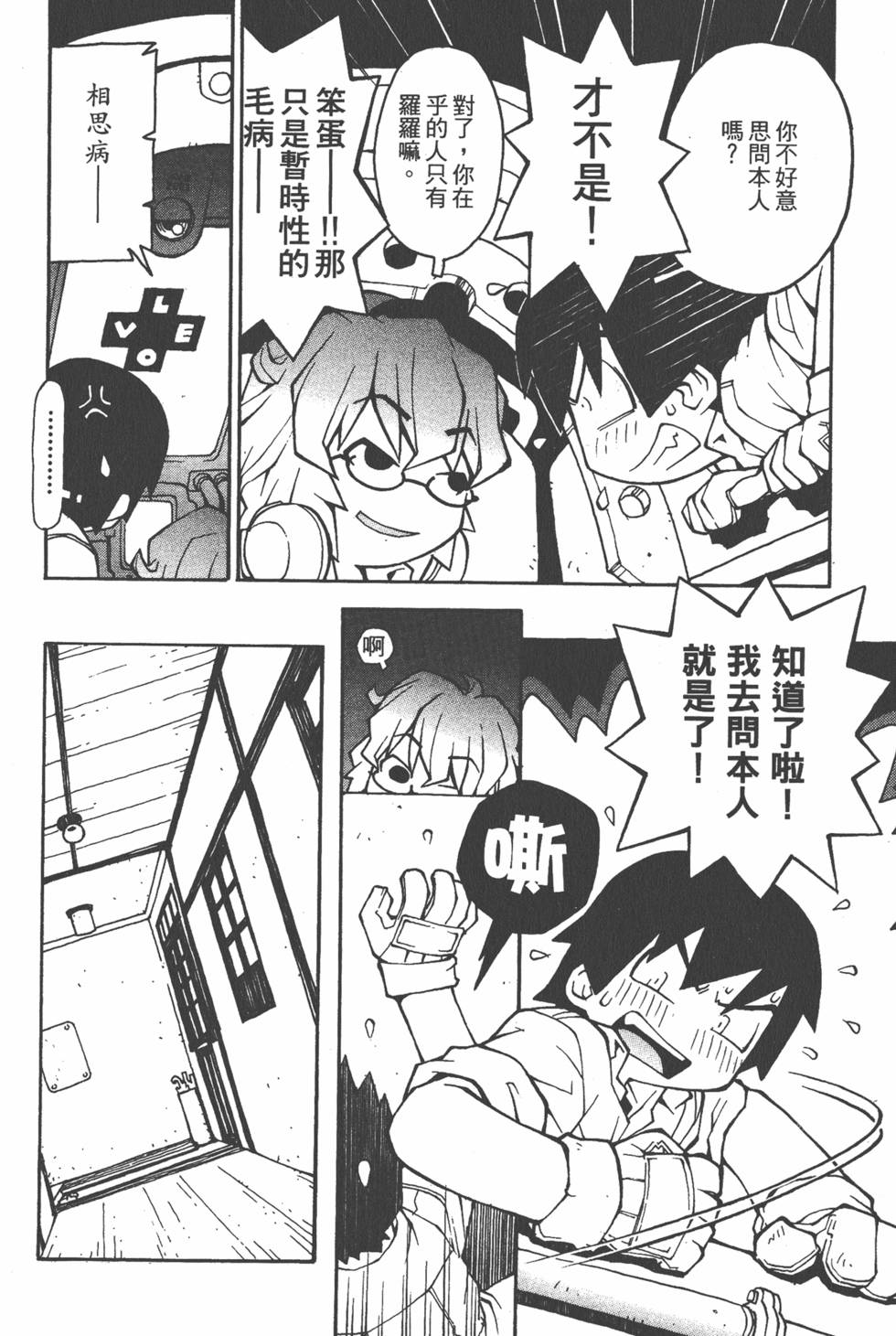 第73页