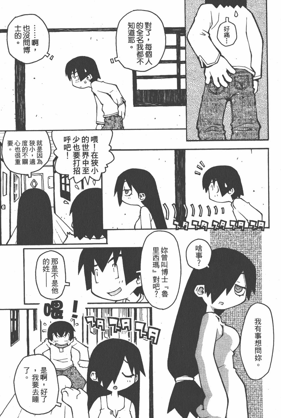 第74页