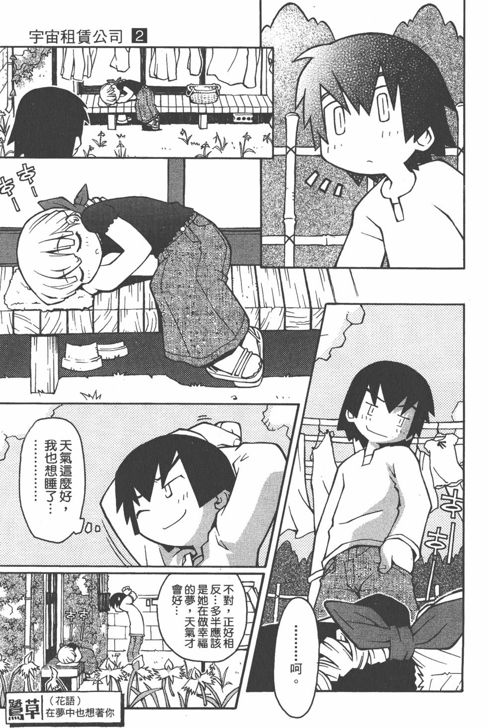 第80页