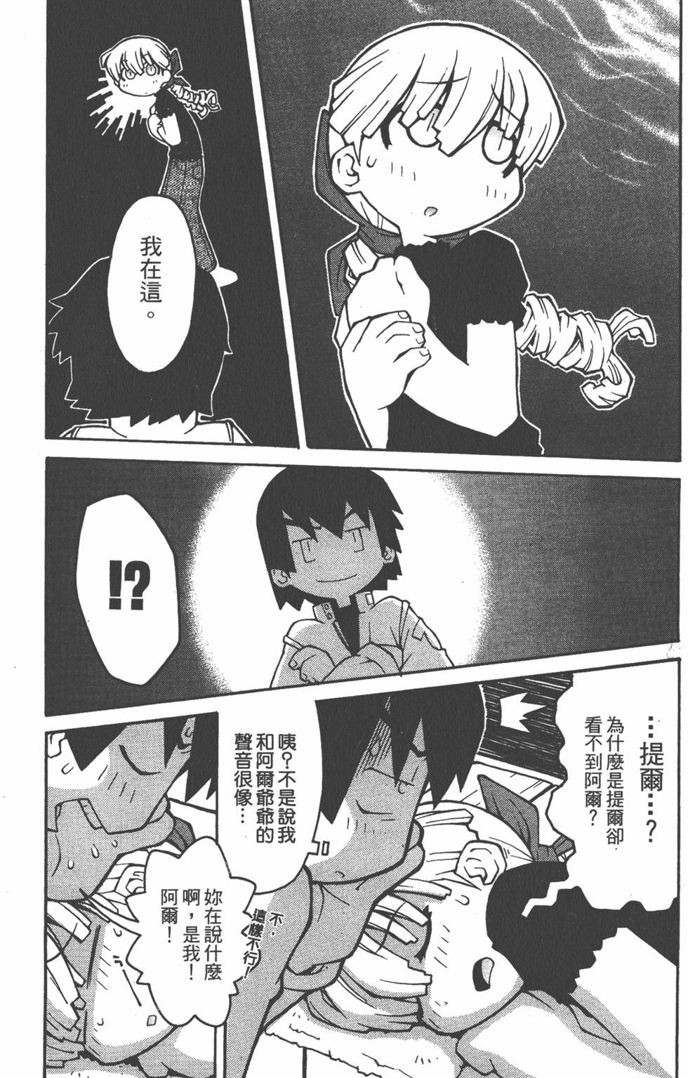 第82页