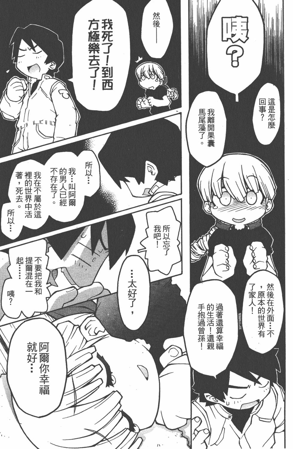 第84页
