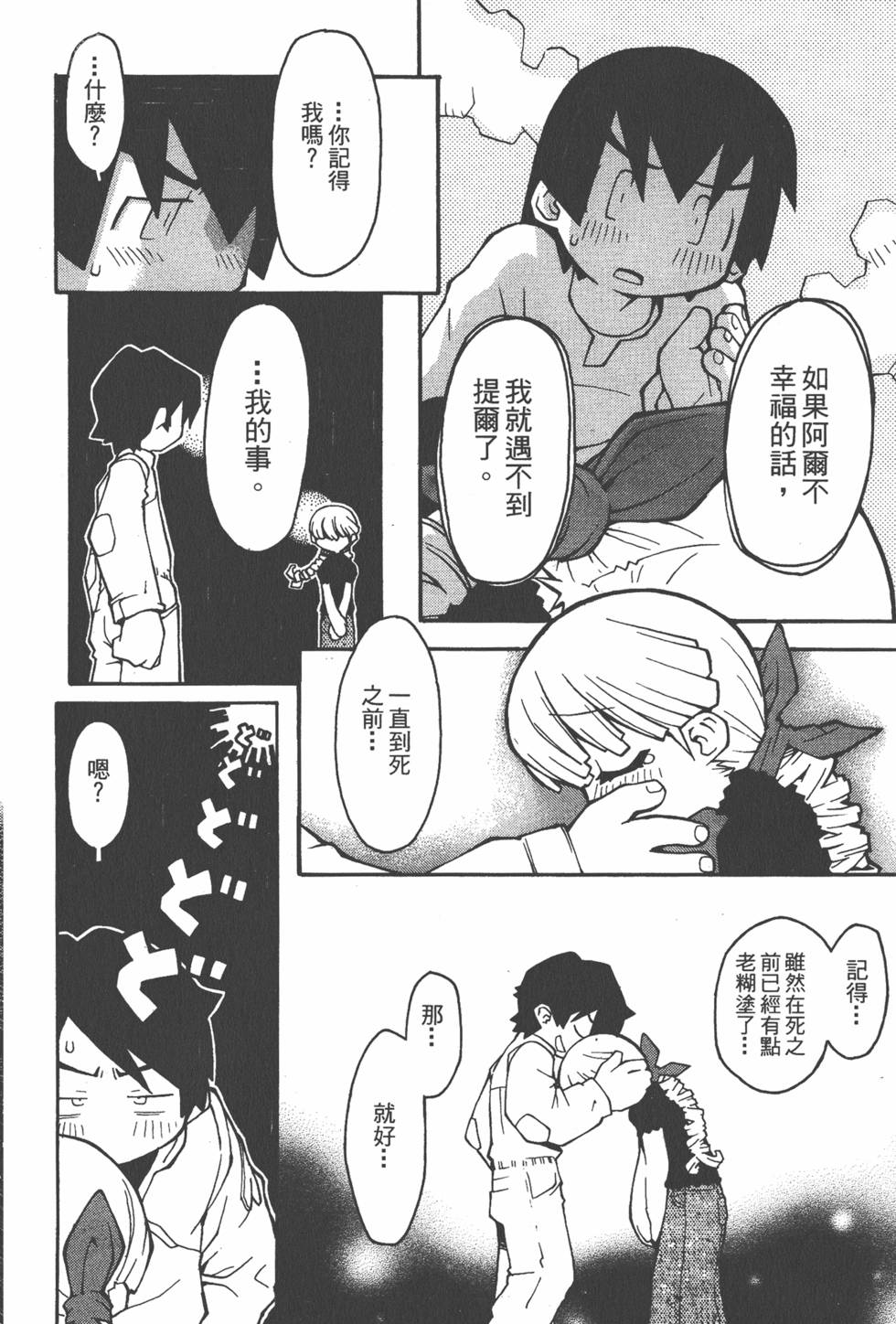 第85页