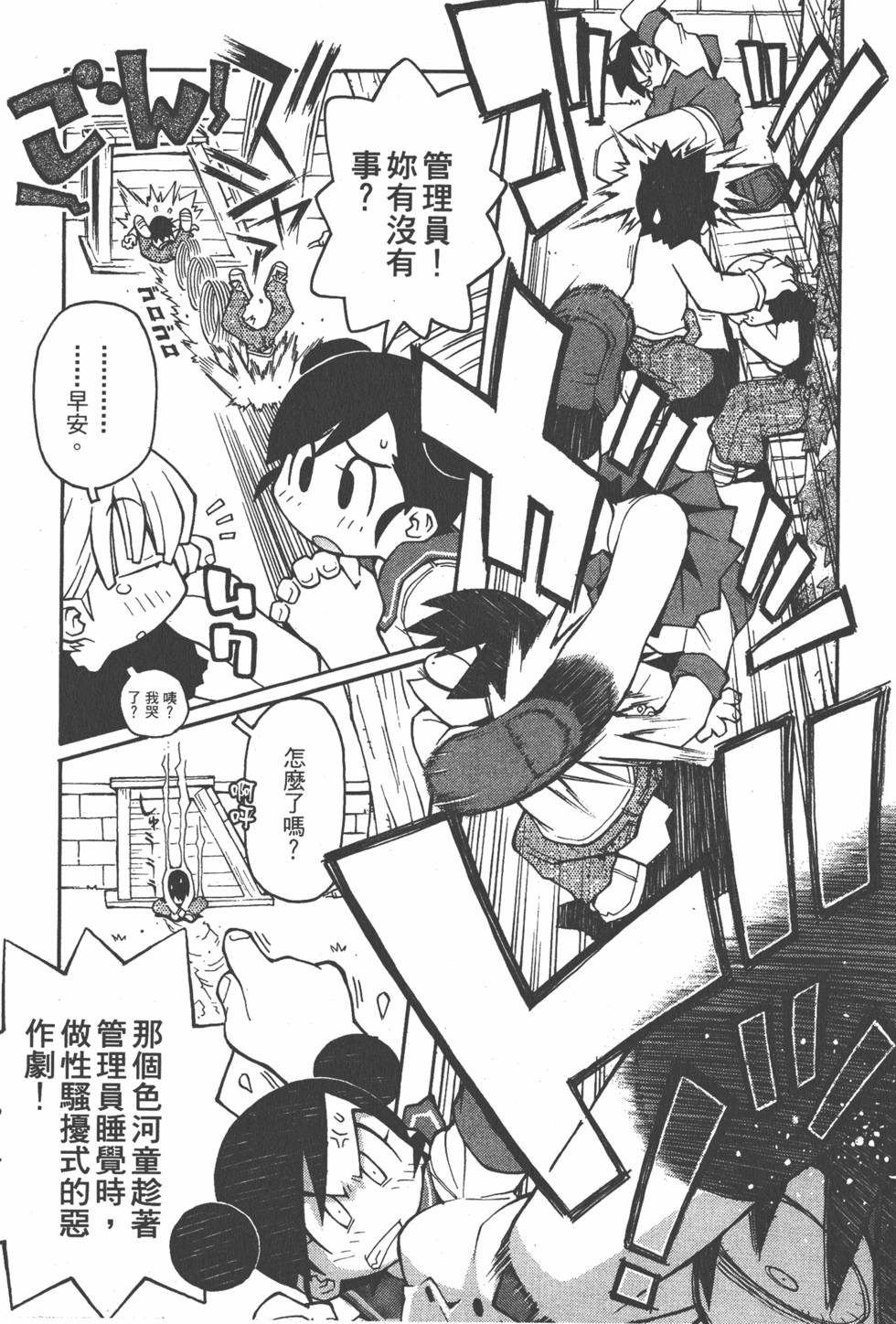 第86页
