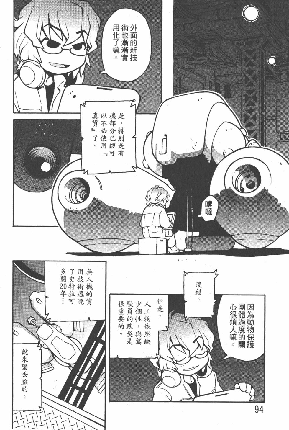 第91页