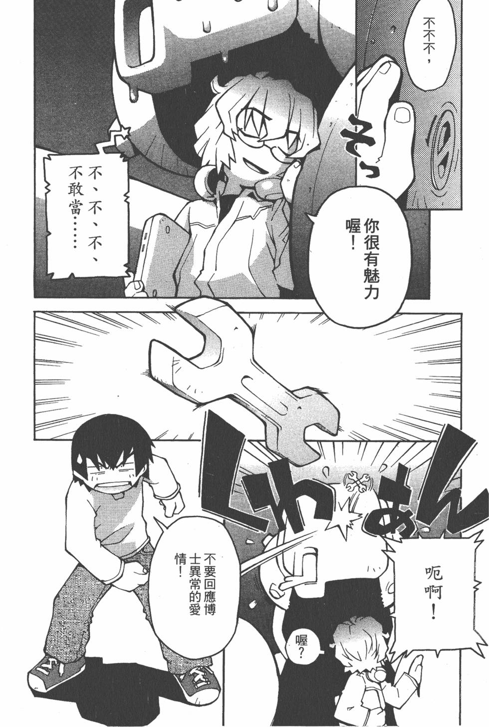 第92页