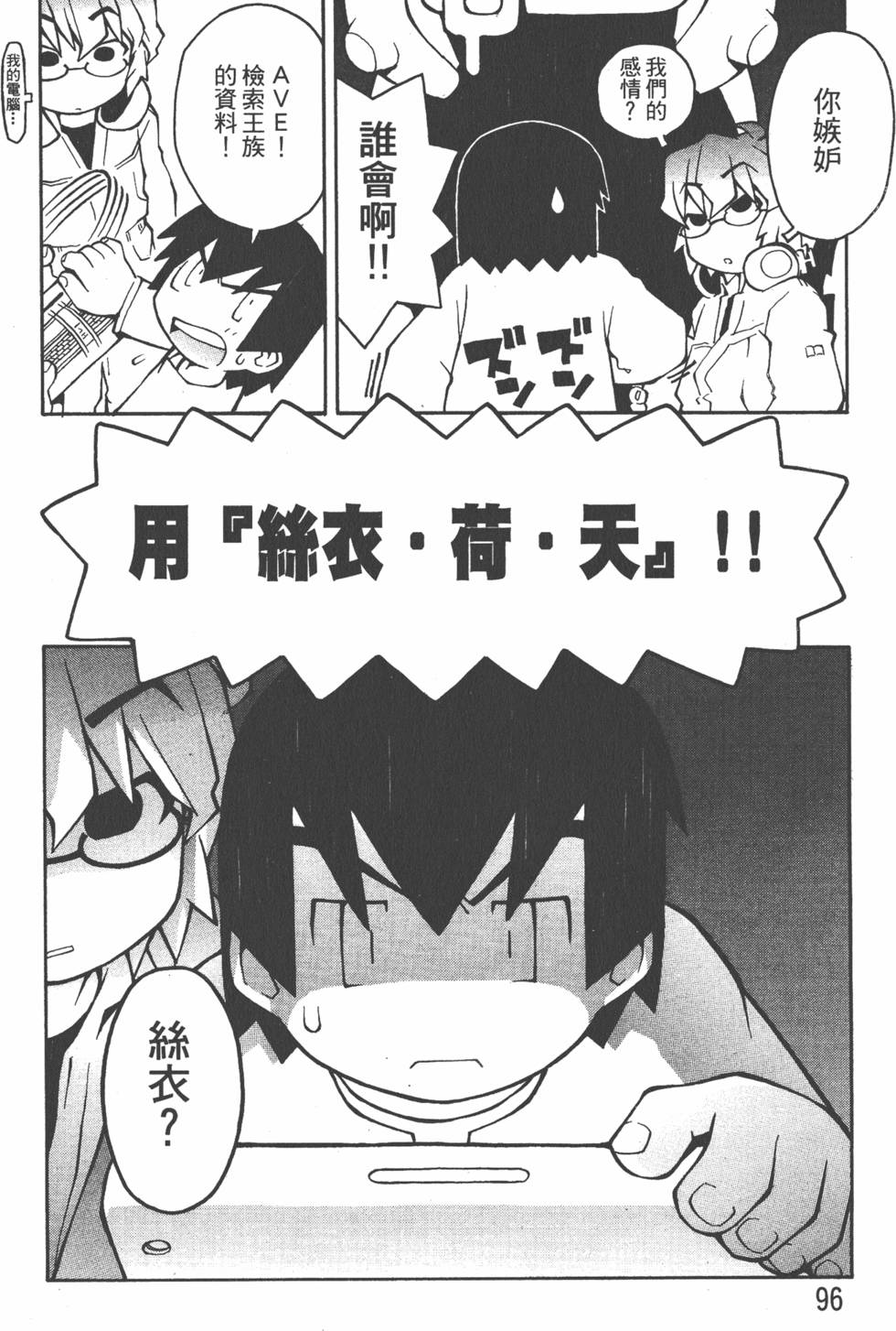第93页