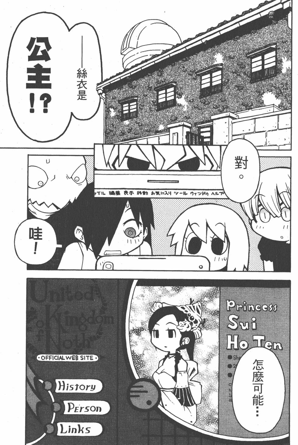 第94页