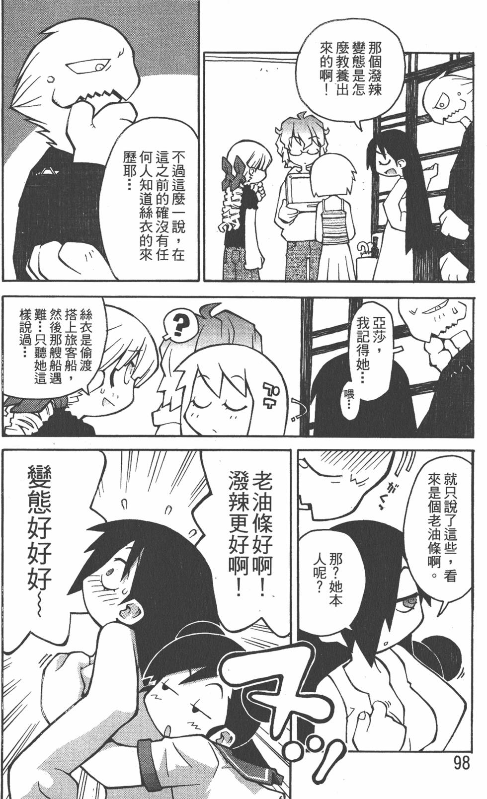 第95页