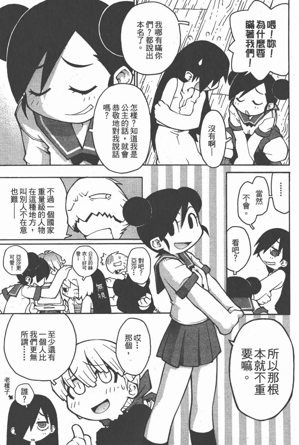 第96页