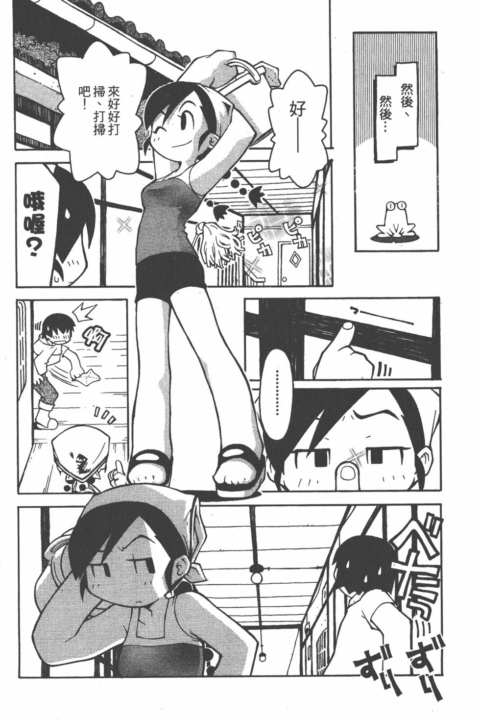 第97页