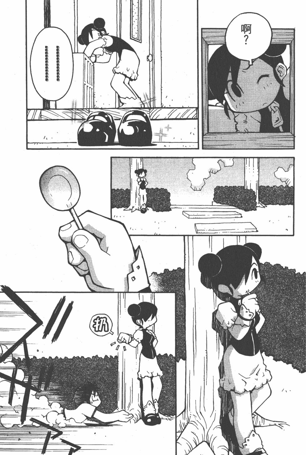 第98页