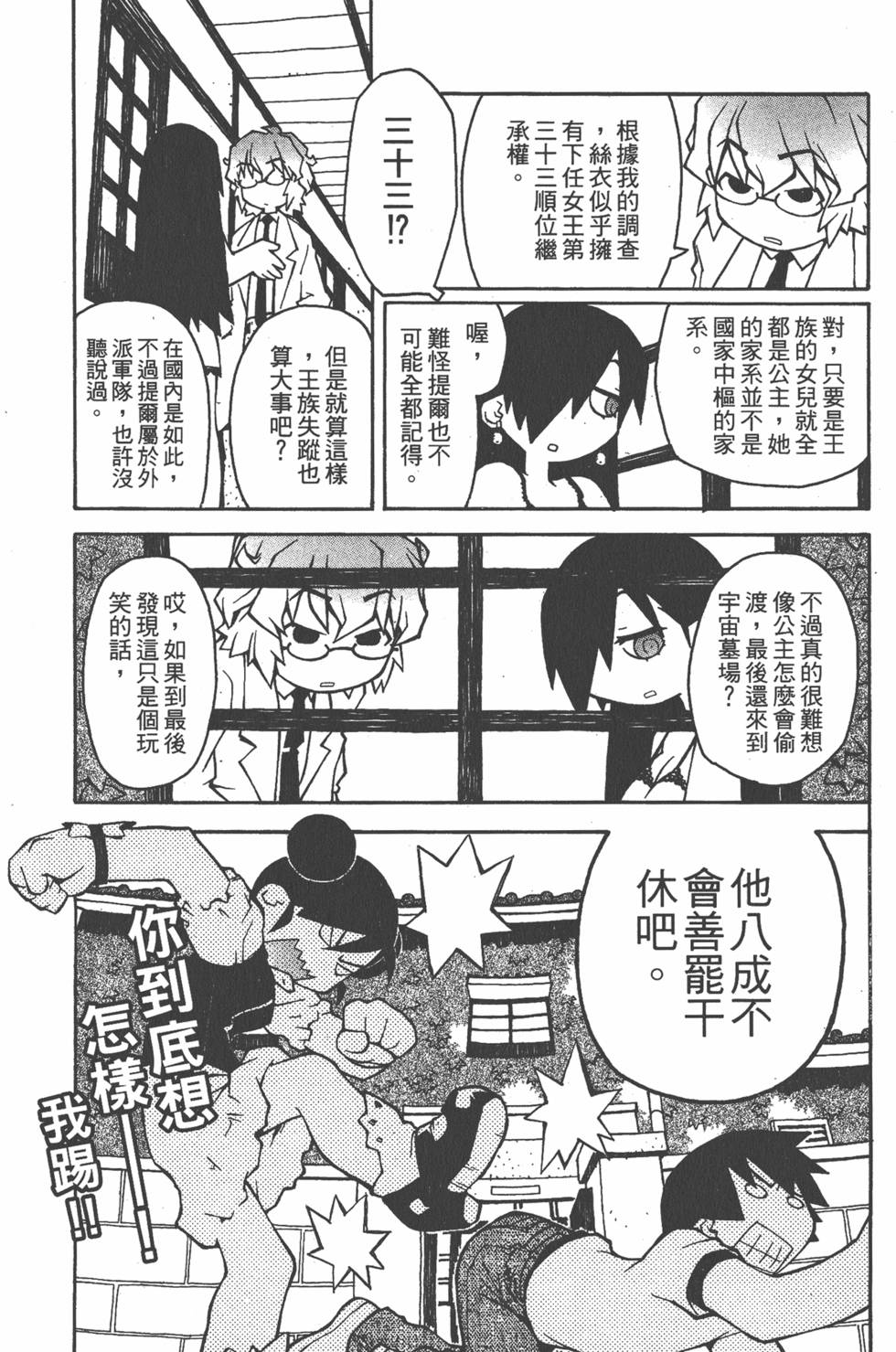 第100页