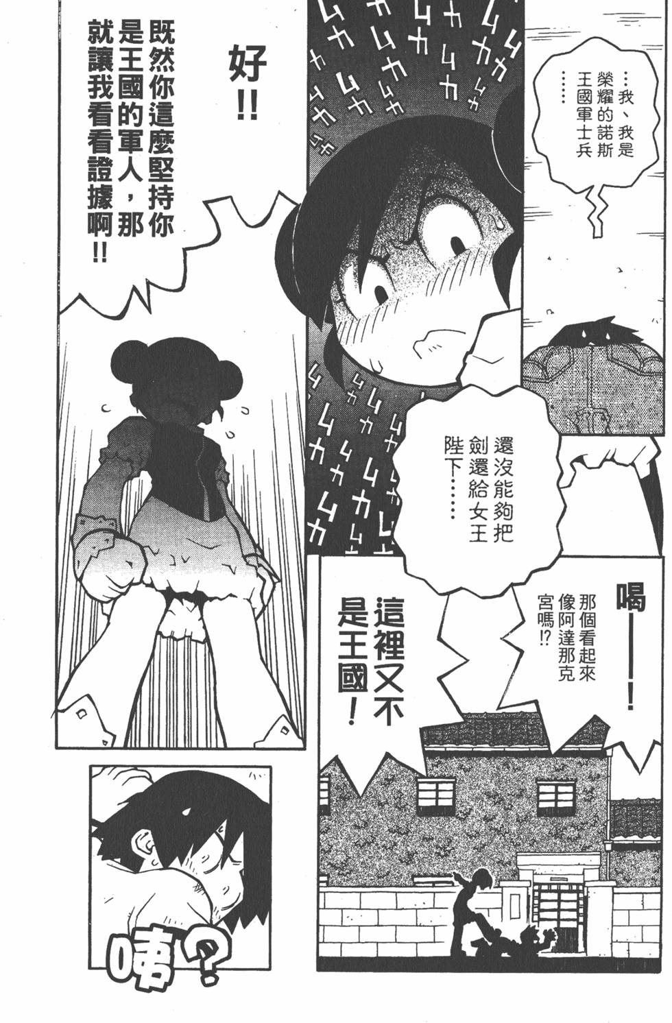 第102页