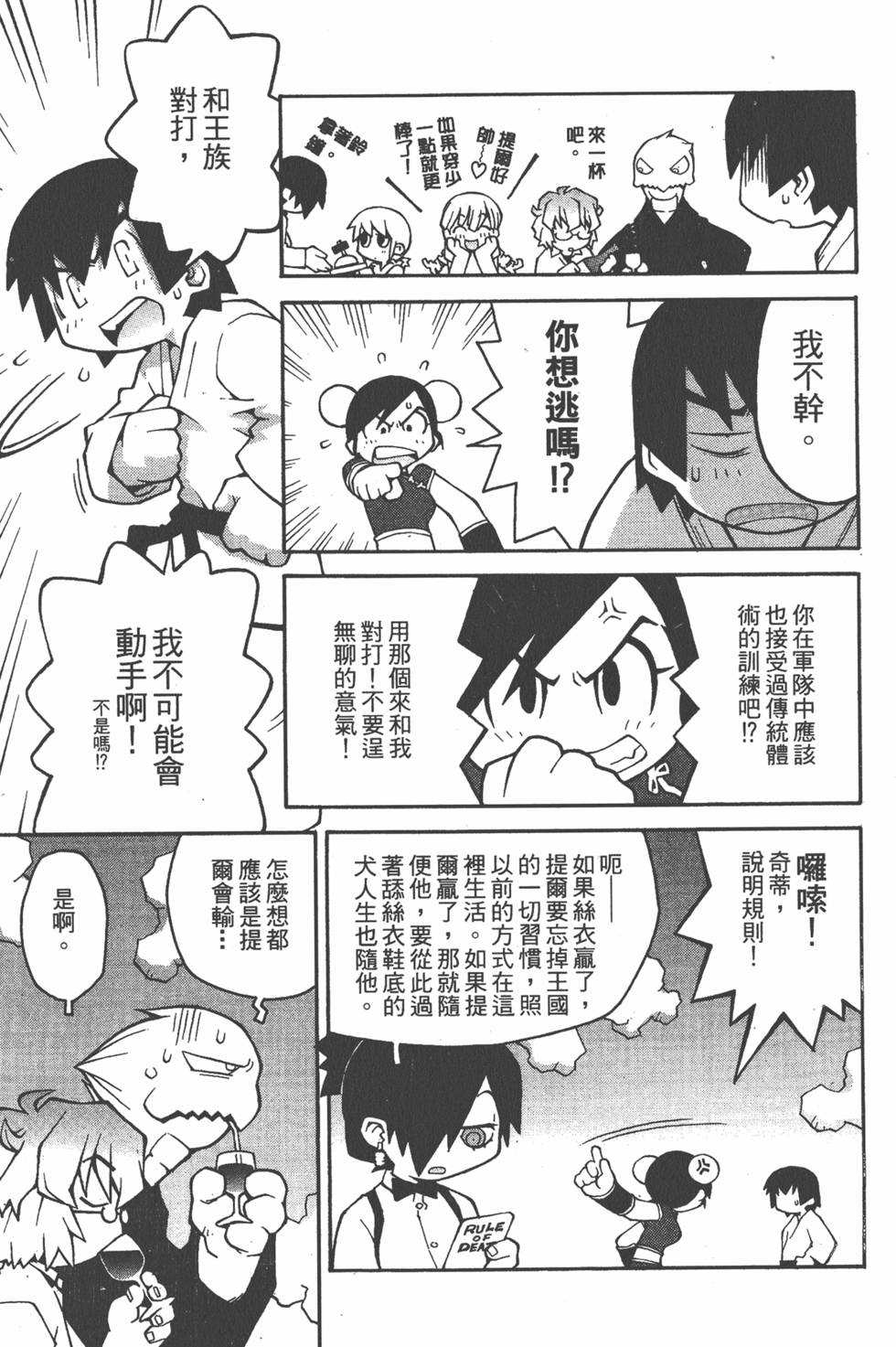第104页