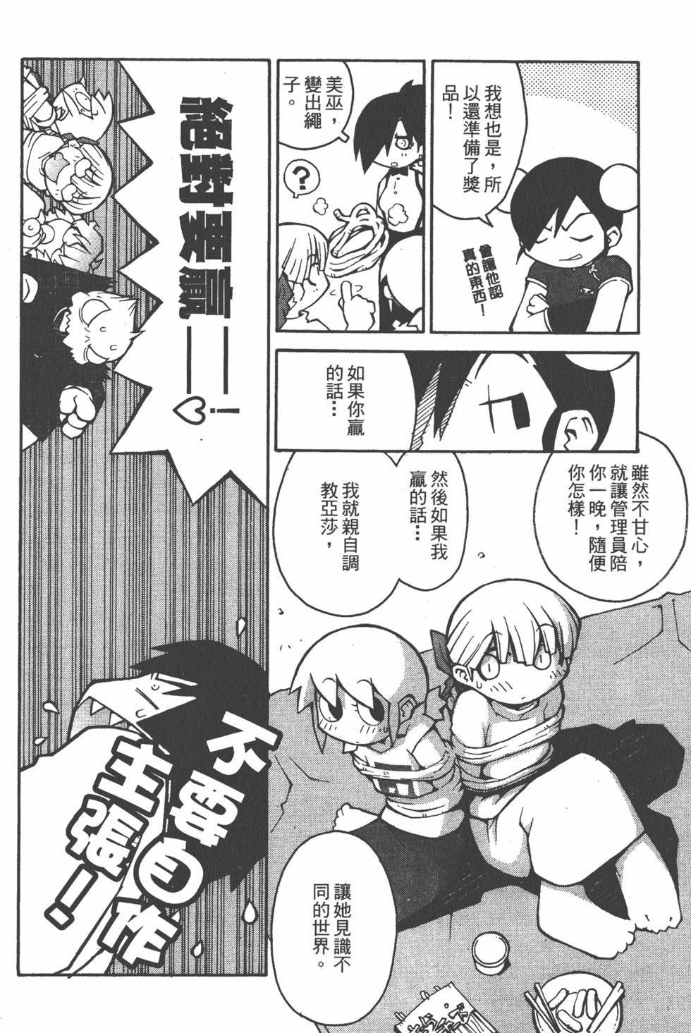 第105页