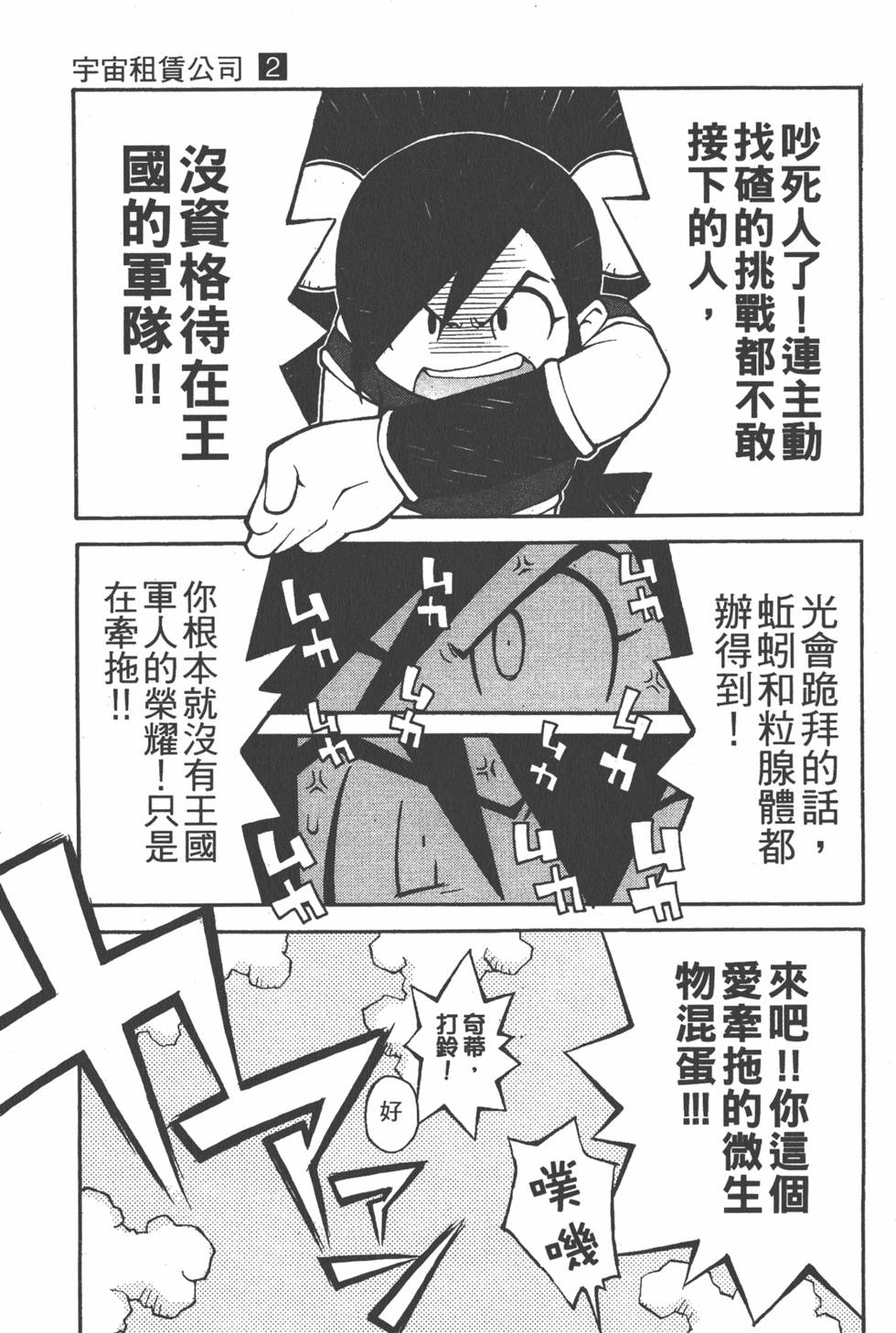 第106页