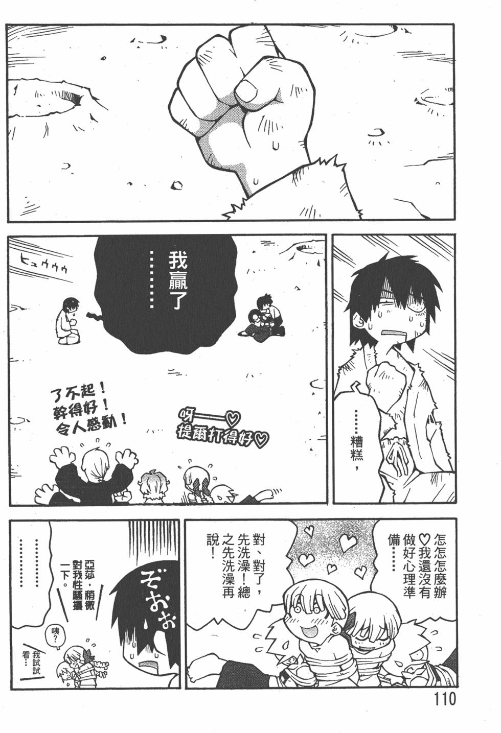 第107页