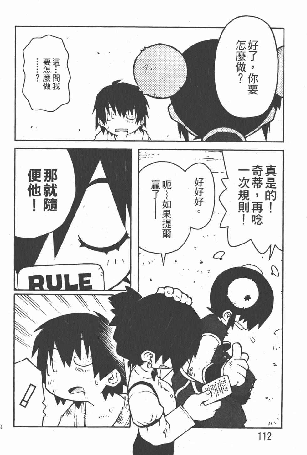 第109页