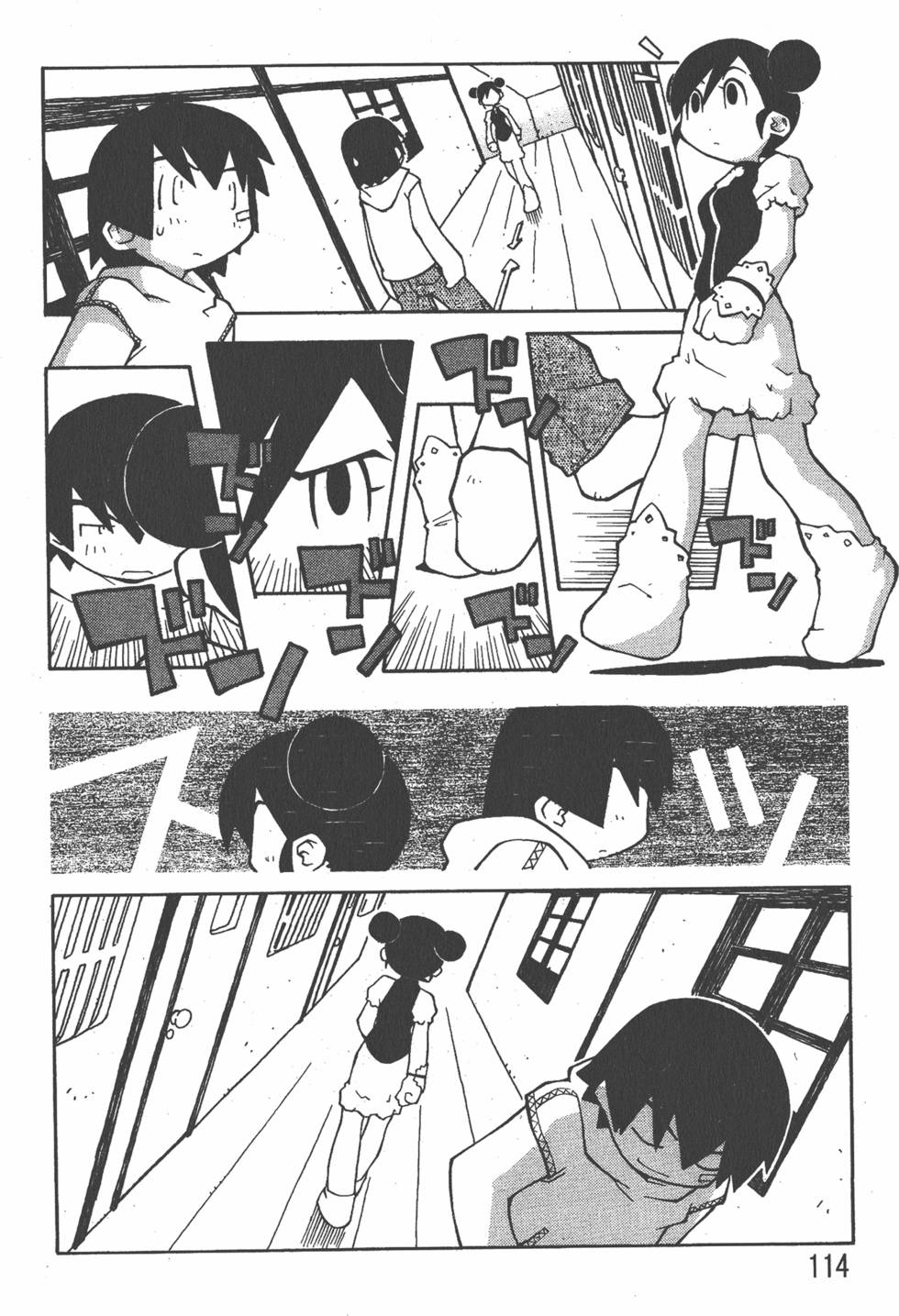 第111页