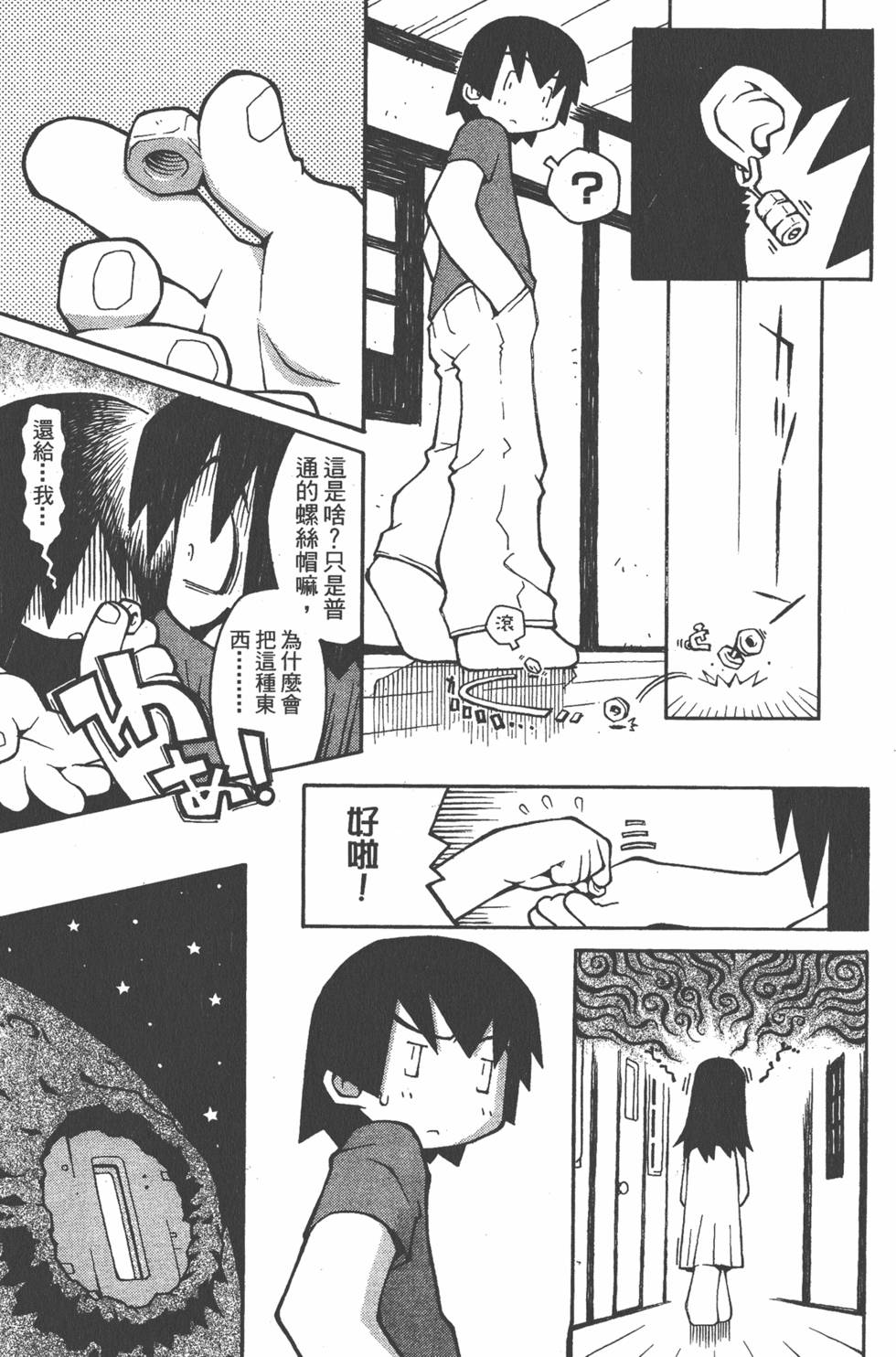 第114页