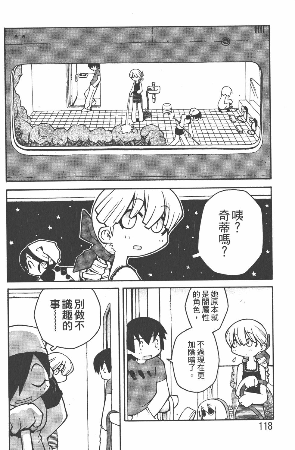 第115页
