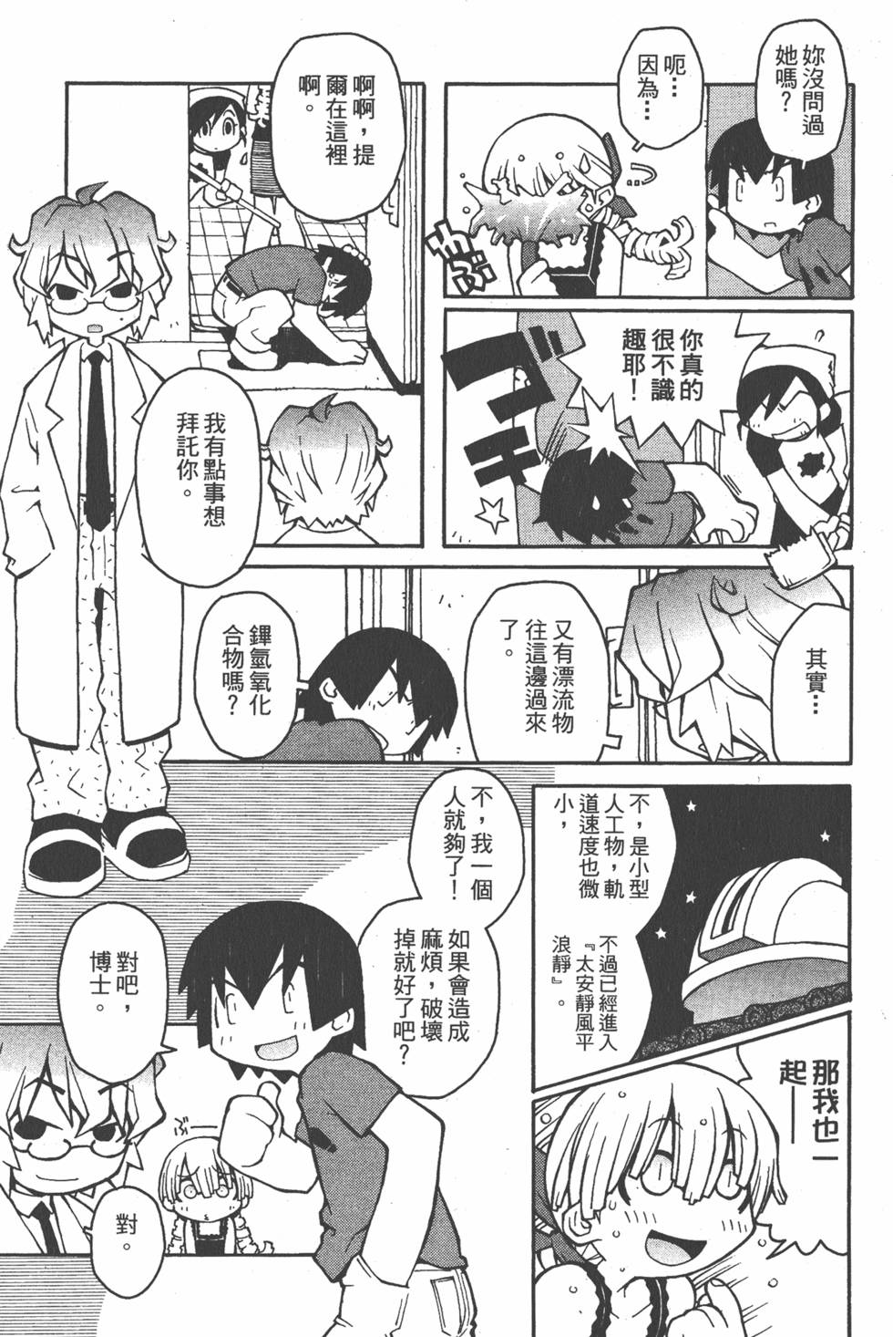 第118页