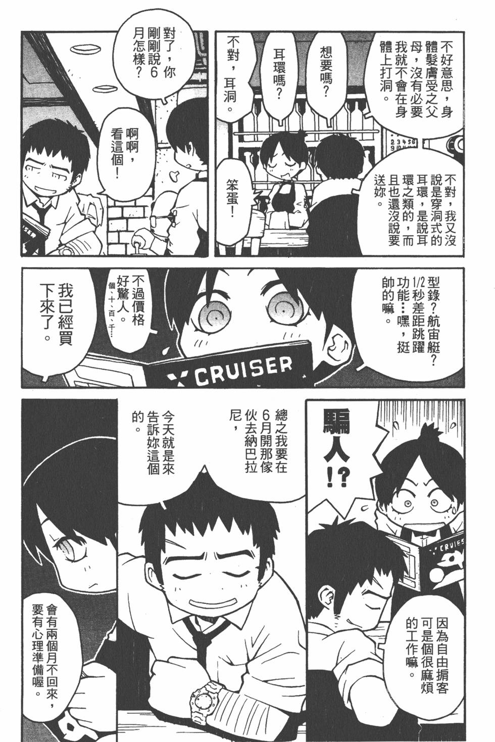 第121页