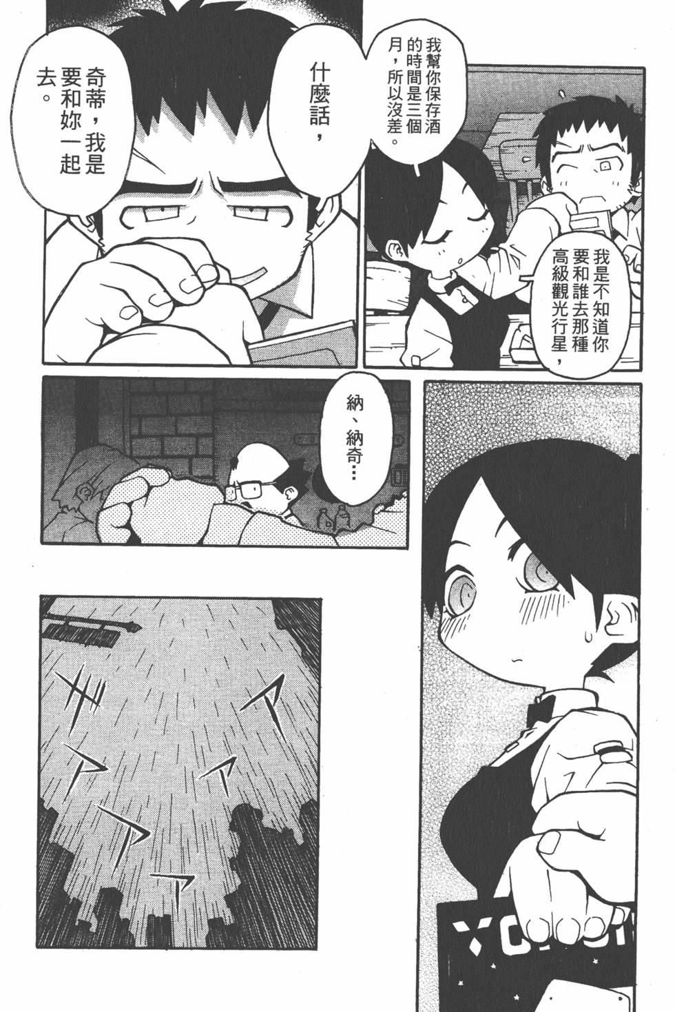 第122页