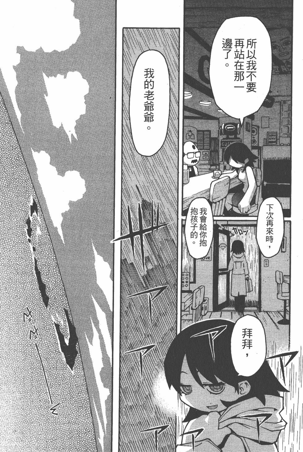 第124页