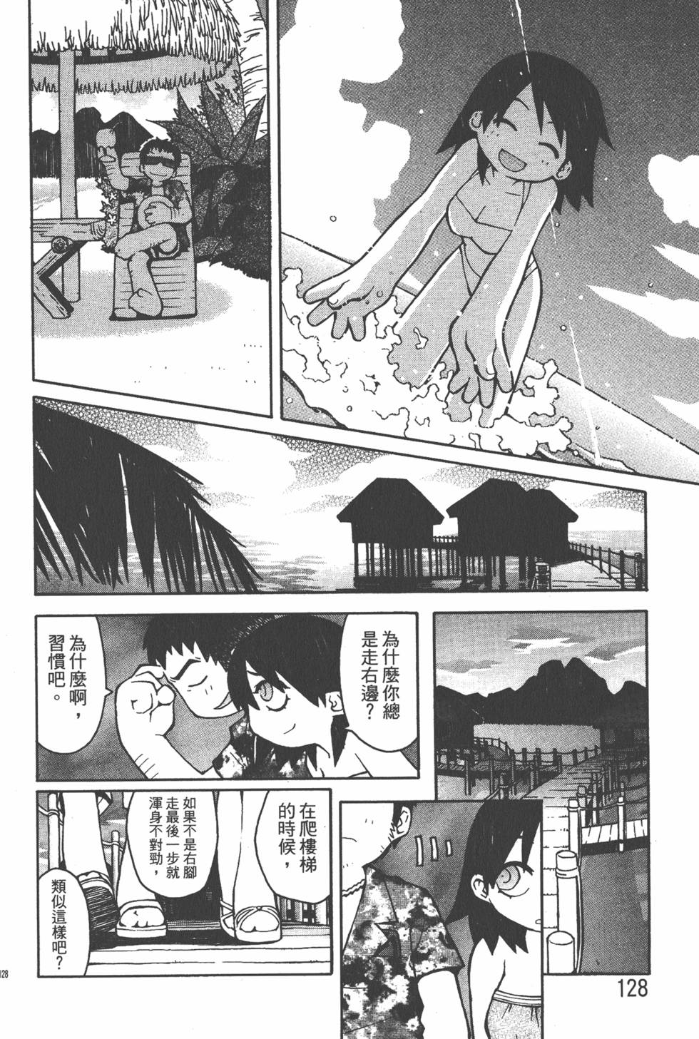 第125页