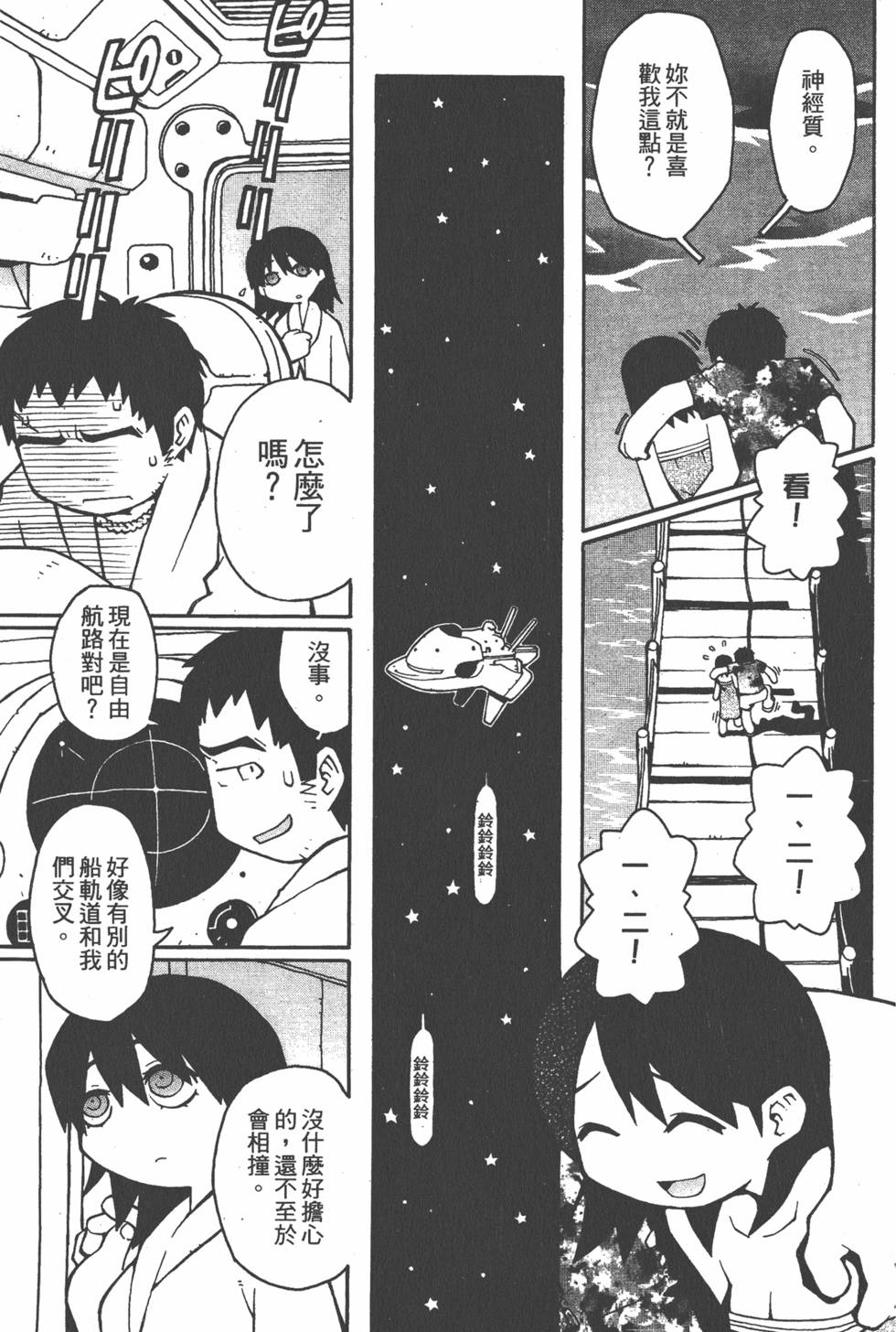 第126页