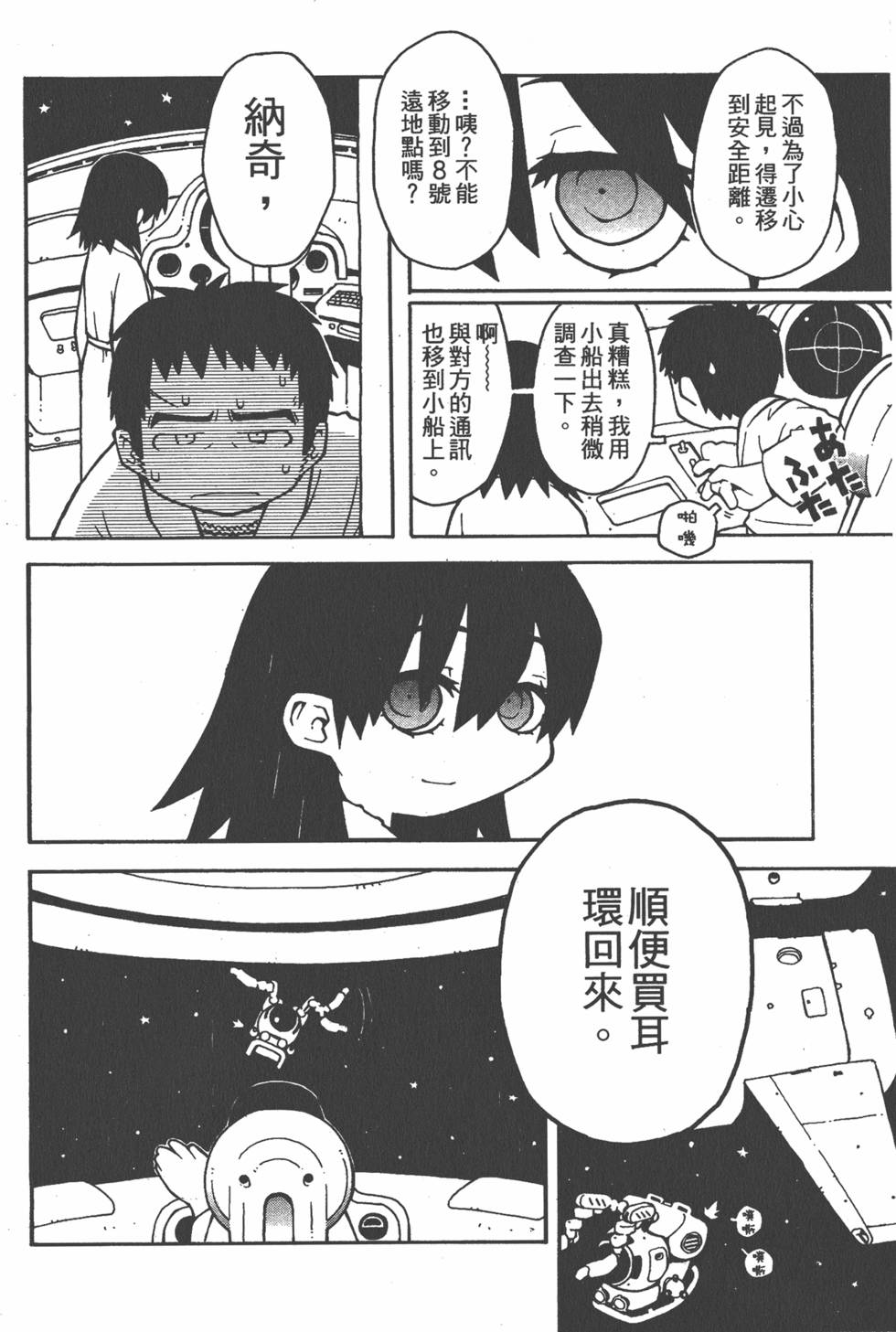 第127页