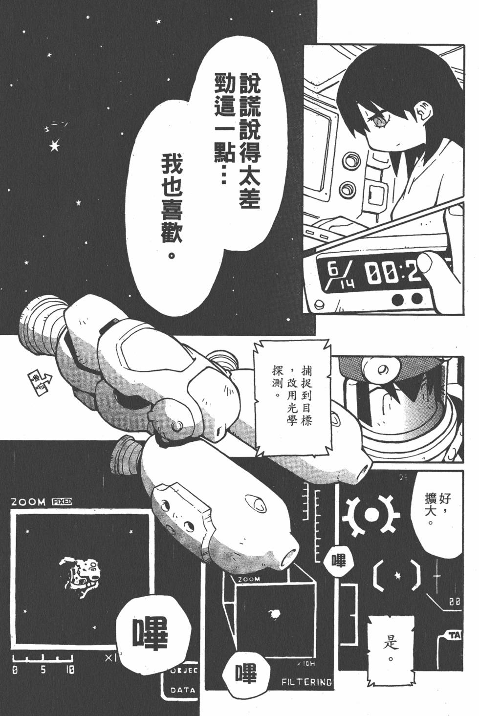 第128页