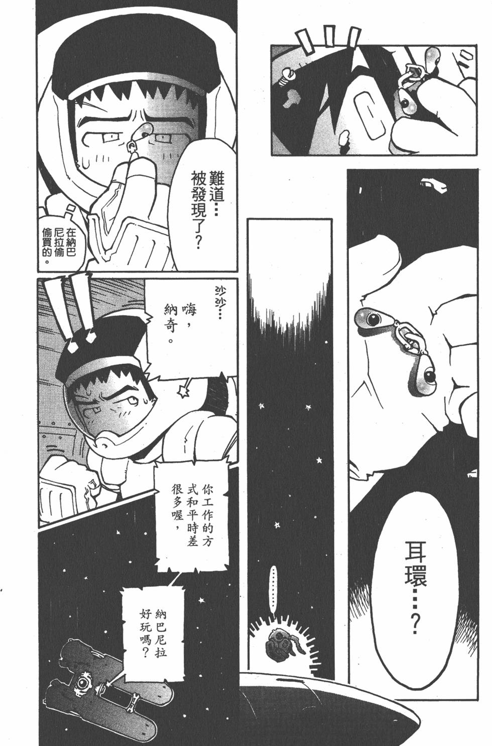 第130页