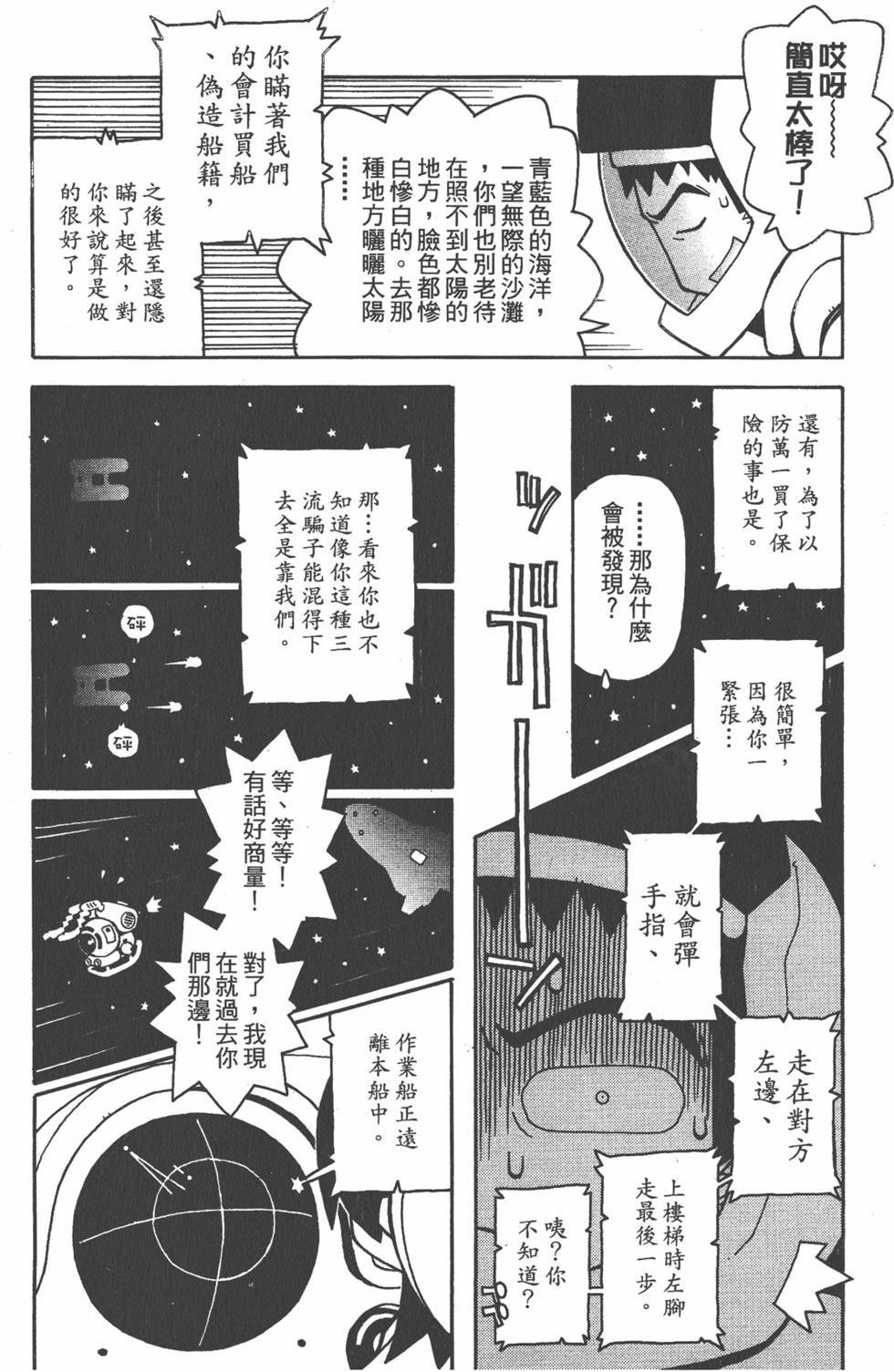 第131页