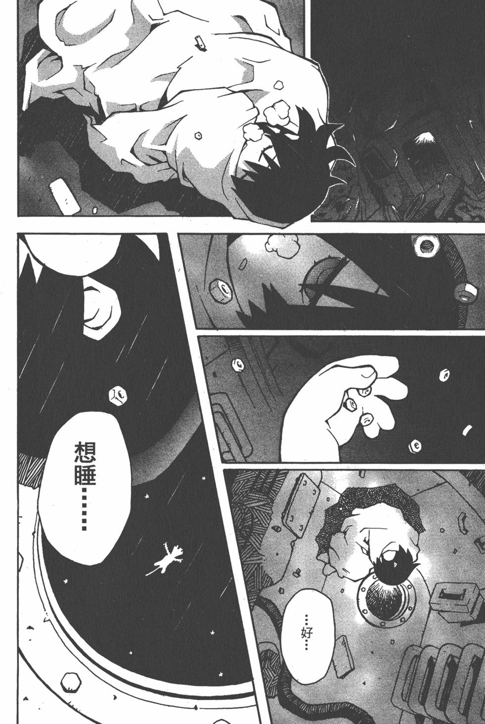 第135页