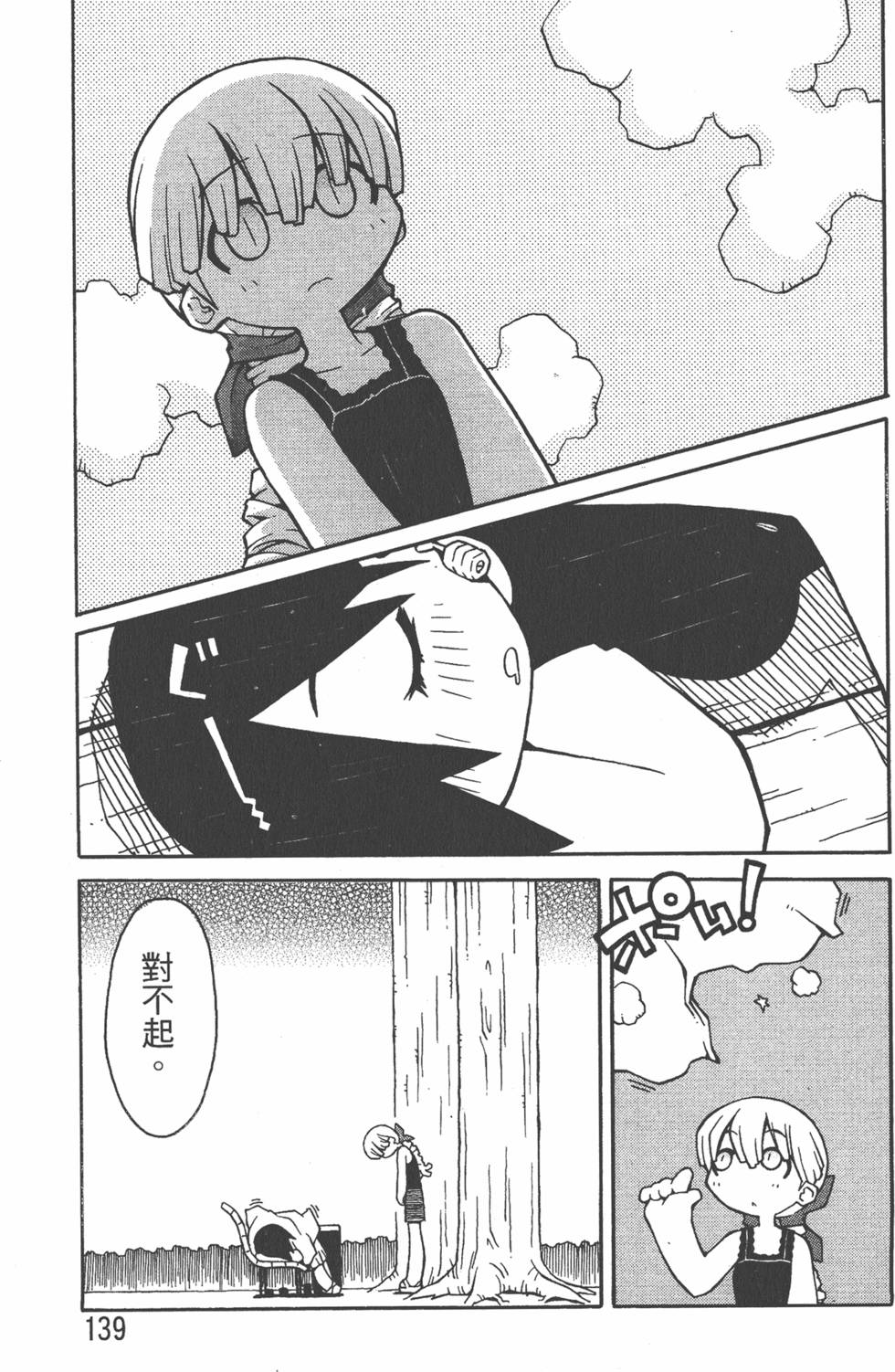 第136页