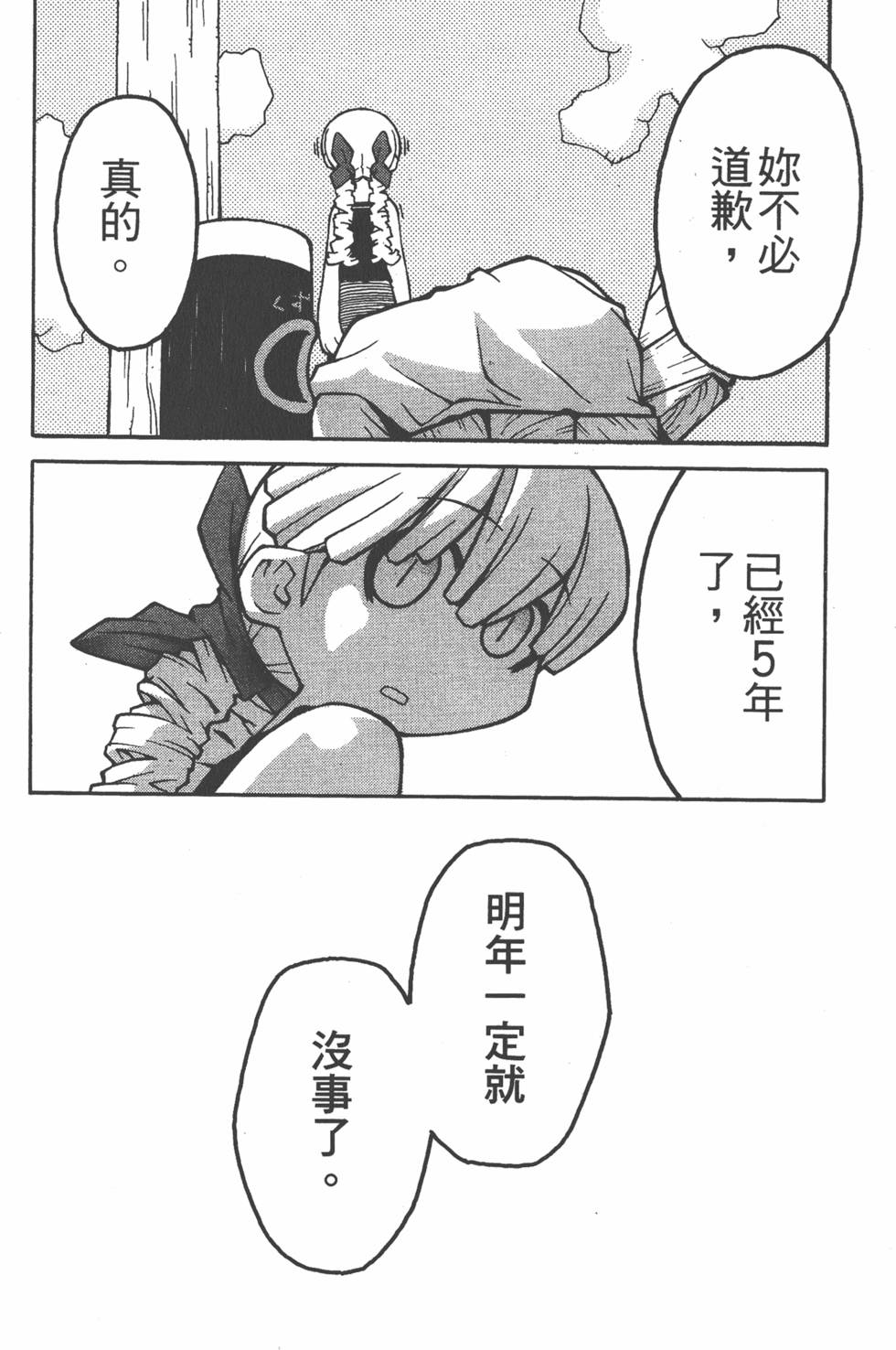 第137页