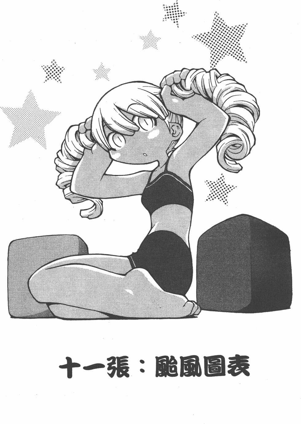第138页