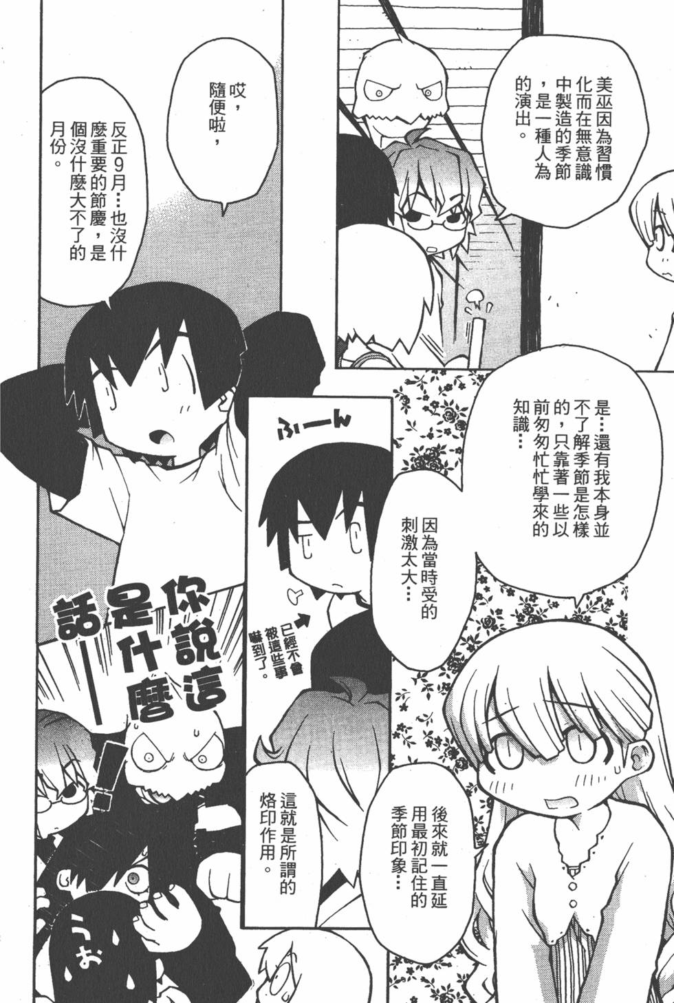 第141页