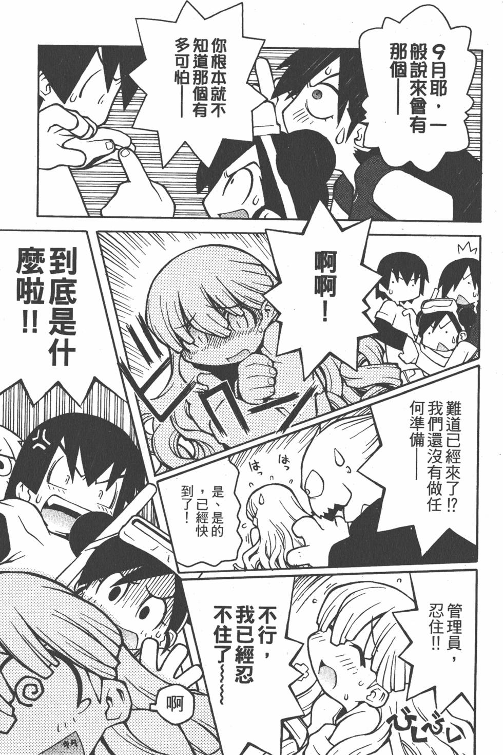 第142页