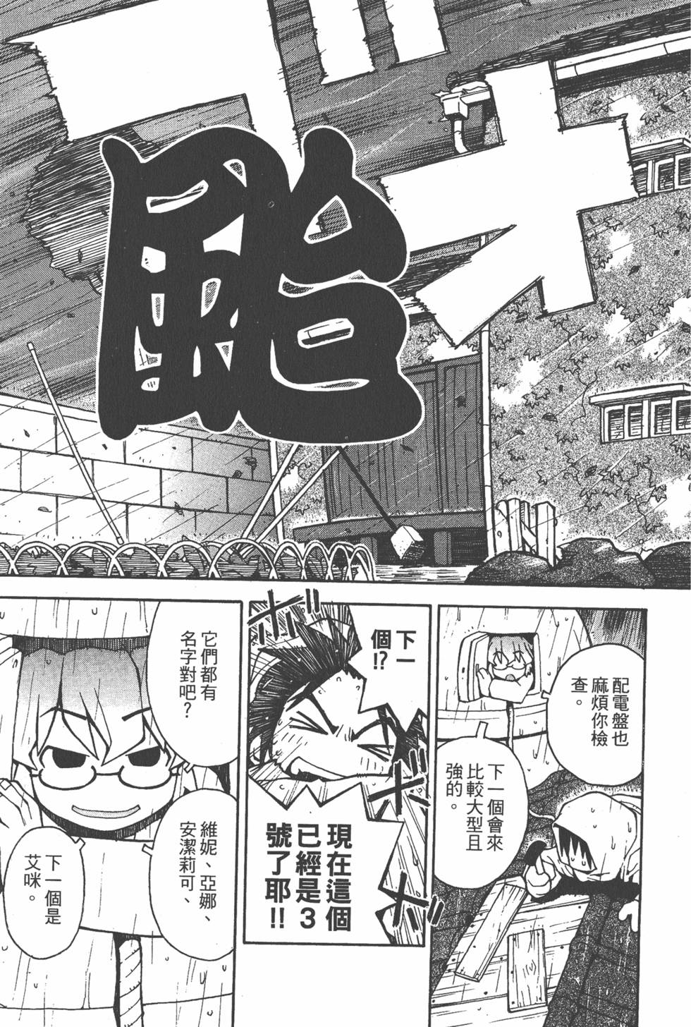 第144页