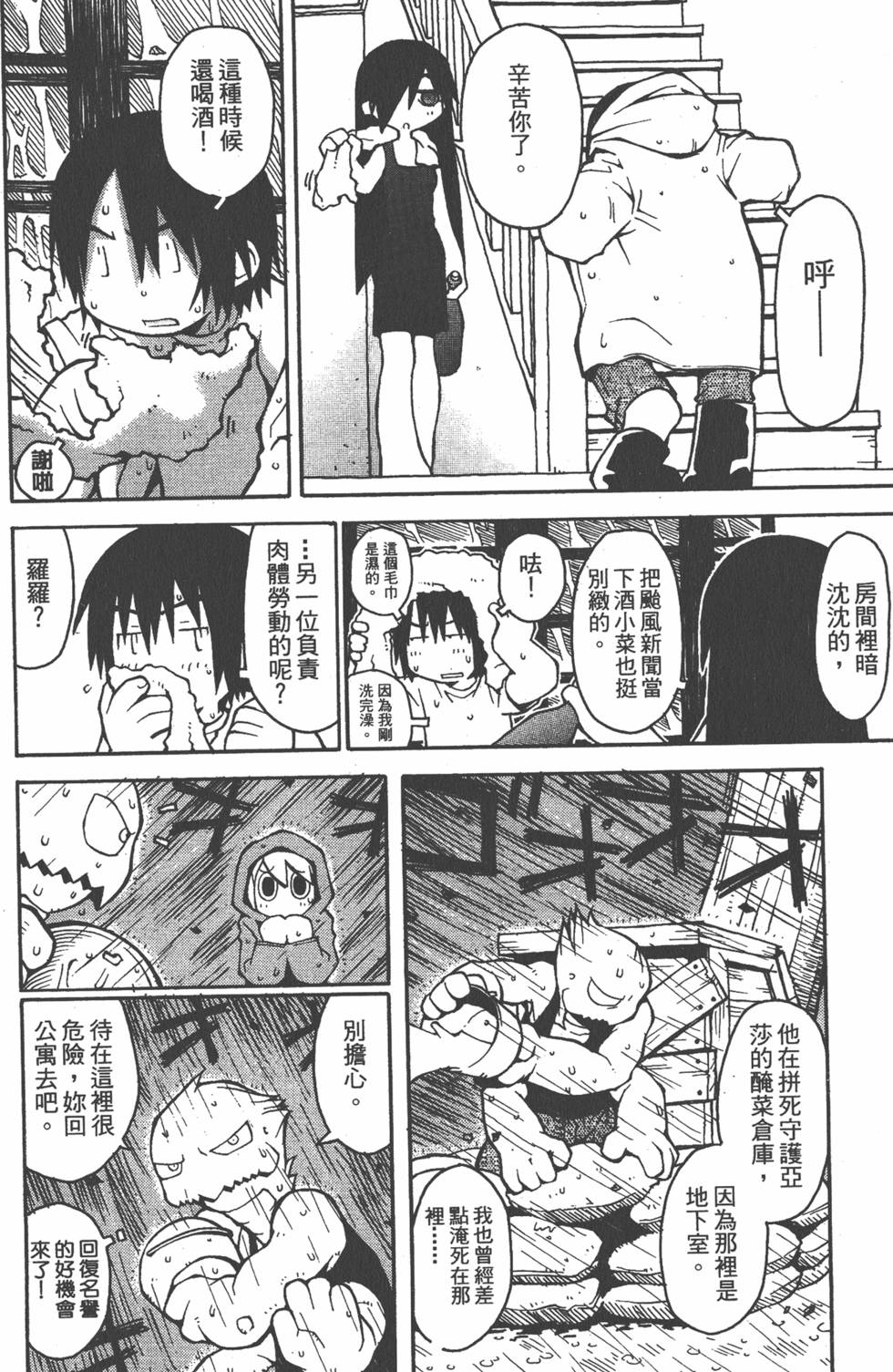第145页