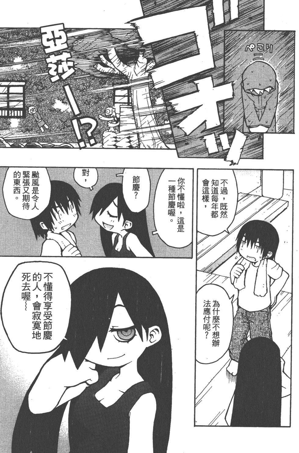 第146页