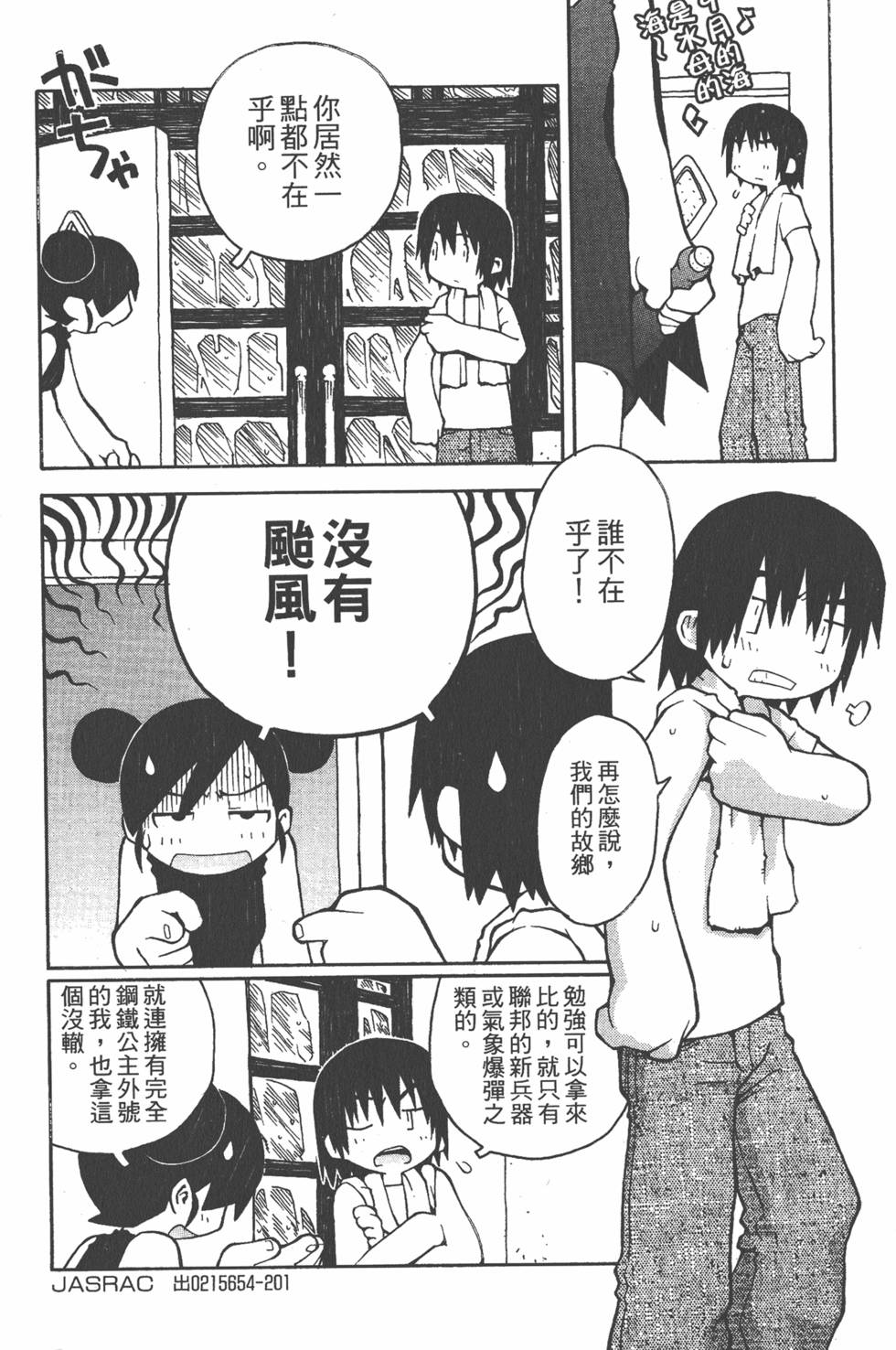 第147页