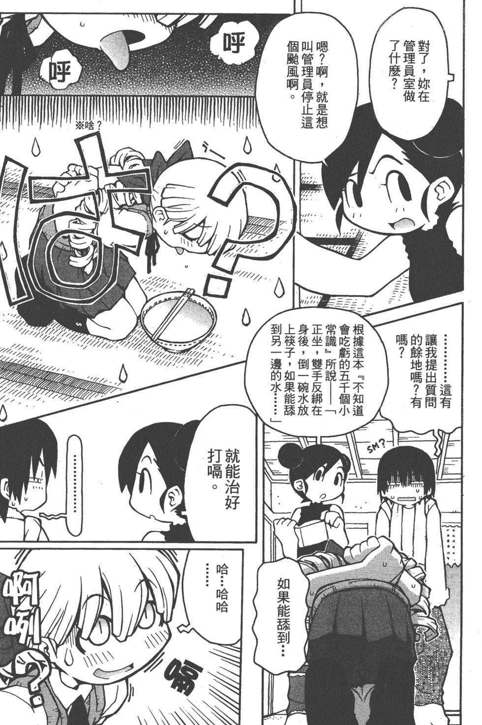 第148页