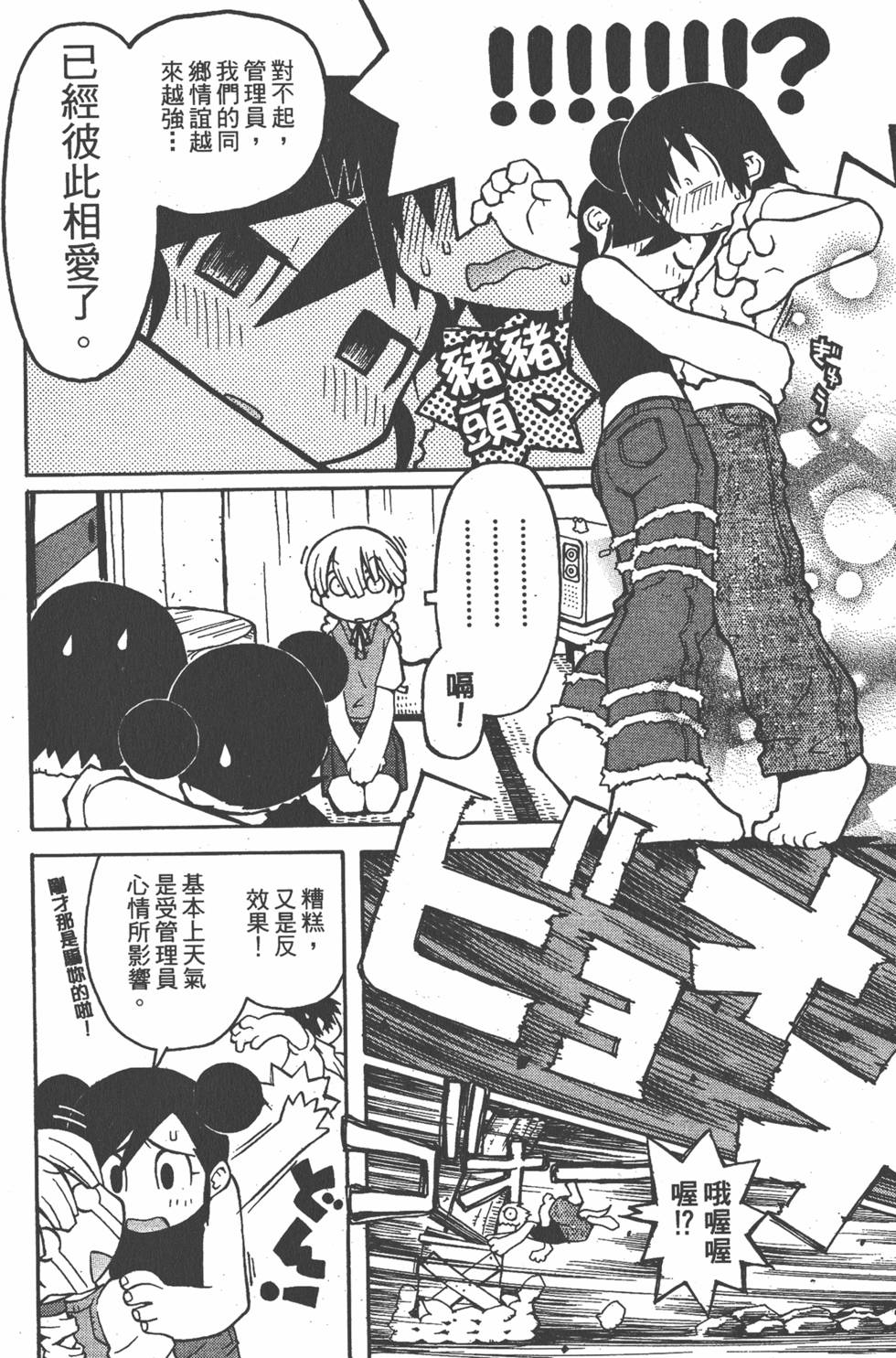 第151页